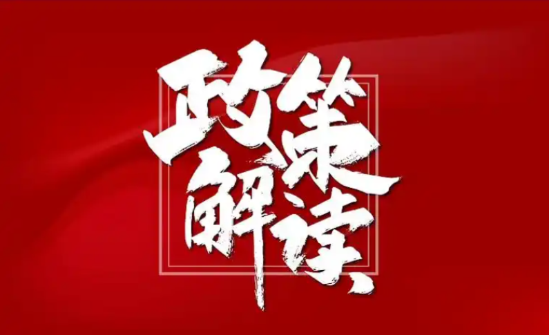 陕西省医疗保障局陕西省卫生健康委员会陕西省残疾人联合会 关于将人工耳蜗纳入医保支付范围的通知