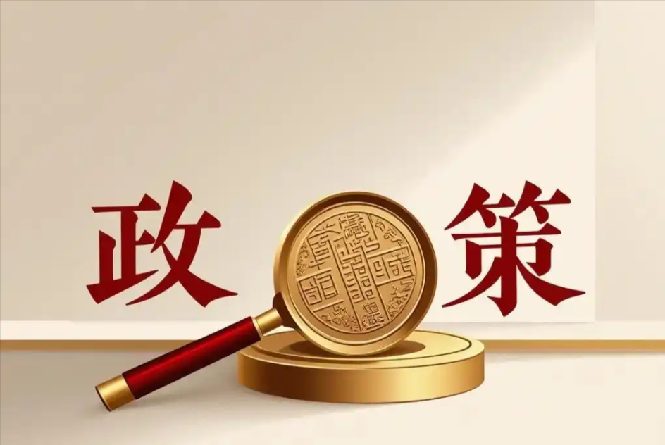 中华人民共和国无障碍环境建设法