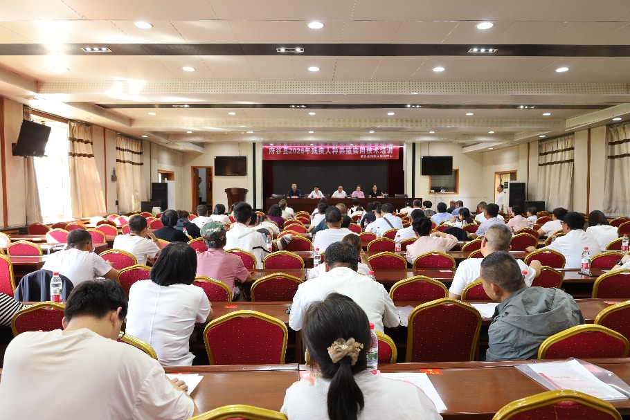 以技扶残强本领 赋能增收促振兴&mdash;&mdash;府谷县残疾人服务中心举办2026年农村残疾人实用技术培训会