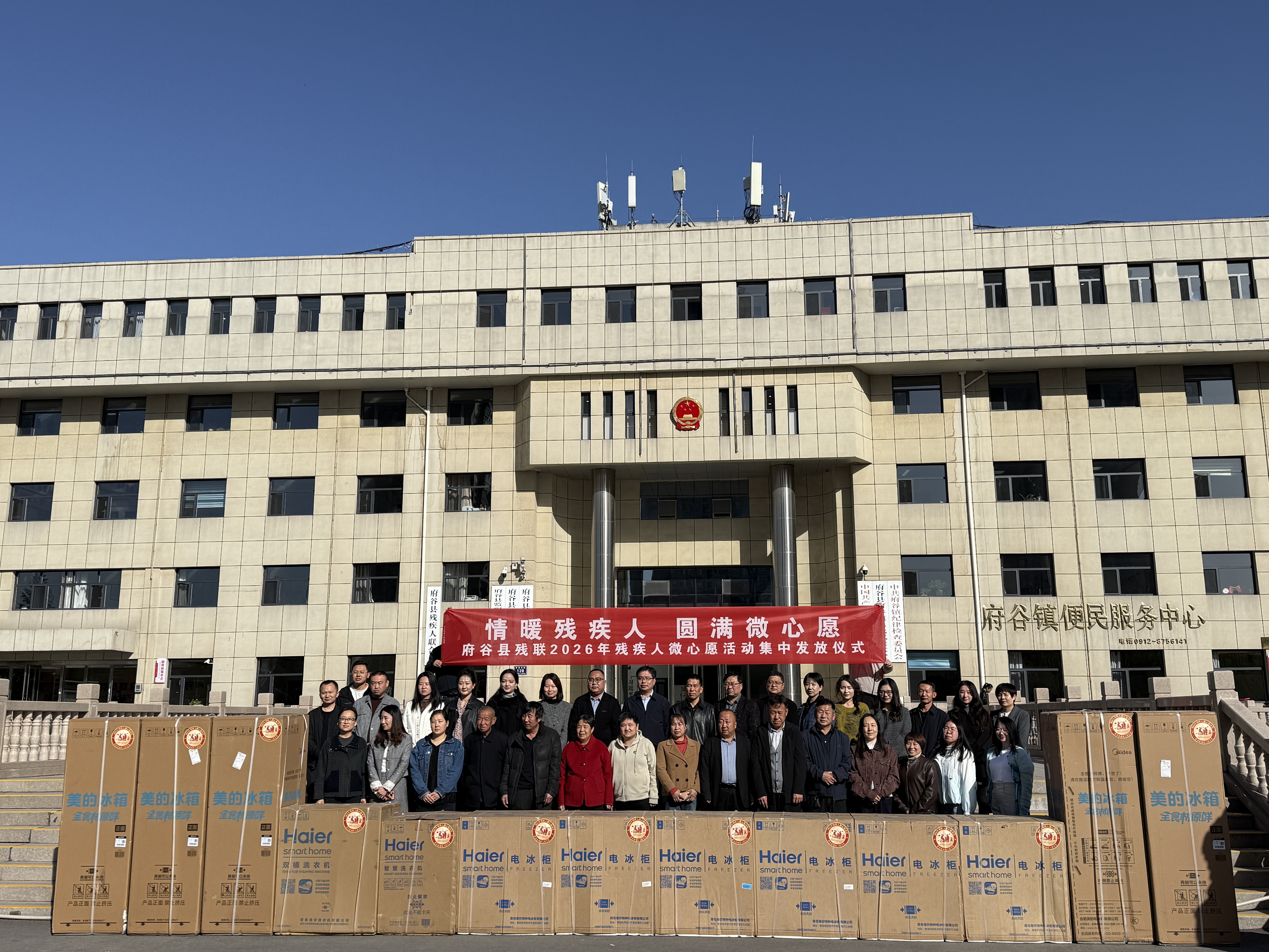 &ldquo;情暖残疾人  圆满微心愿&rdquo;----府谷县残联扎实开展残疾人微心愿活动