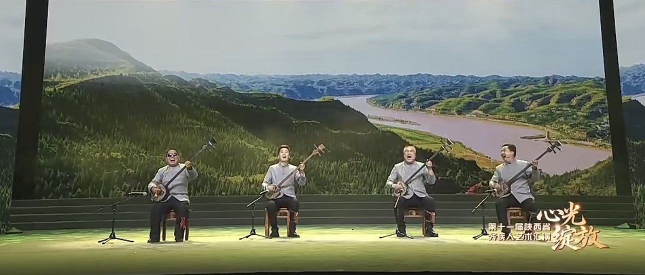 第十一届陕西省残疾人艺术汇演优秀节目展播&mdash;&mdash;戏曲《刮大风》