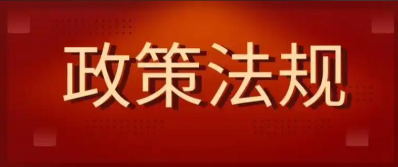 中华人民共和国残疾人保障法