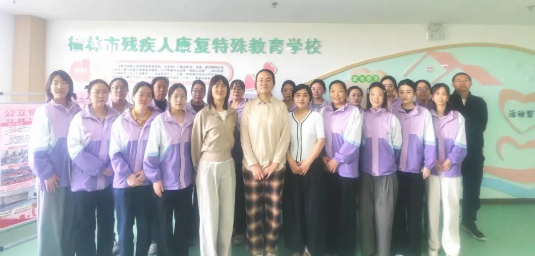 送教下乡促提升，专业赋能助康复
